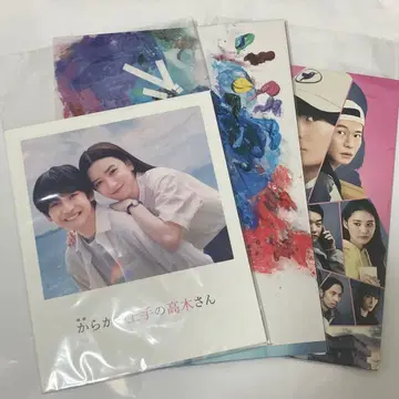 타카하시 후미야 관련 영화 팜플렛