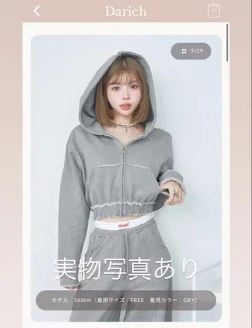 Darich DD 지퍼 맨투맨 후드티 / 허리 레이스 맨투맨 롱팬츠