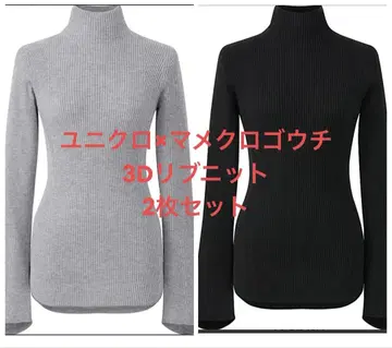 3D 리브 하이넥 스웨터 마메쿠로구치