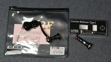 리브레 x 블랙 라이온 F.V50-55 EGI-OH x LIVRE 밸런서