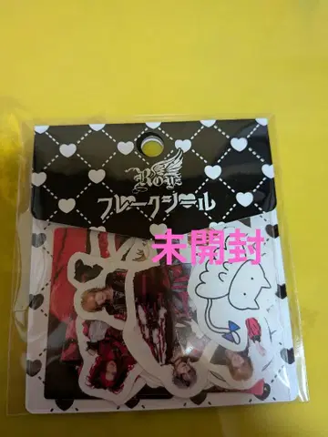 [ 미개봉 ] Royz 프레이크 씰