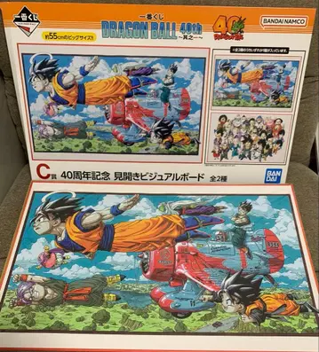 제일복권 DRAGON BALL 40th ~그 첫 번째~ 드래곤볼 C상