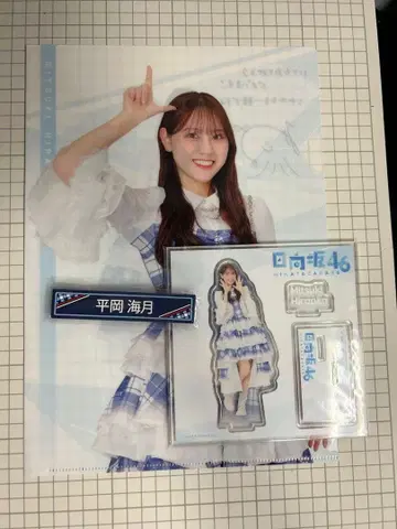 히나타자카46 복권 히라오카 미즈키 3세트