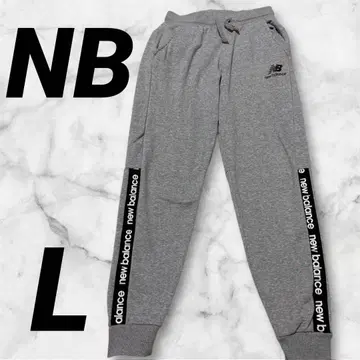 뉴발란스 그레이 조거 팬츠 스웨트 팬츠 L