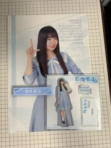 히나타자카46 복권 사카이 니이나 3종 세트