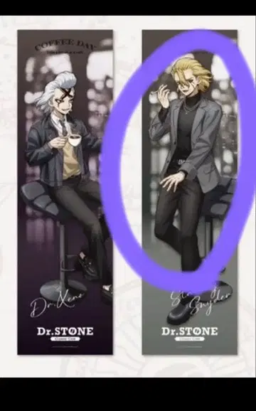 Dr.STONE 아모카페 스탠리 태피스트리