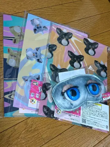 퍼비 제일복권 클리어 파일, 안대 세트