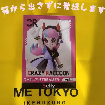 CRAZYRACCOON 피규어-STREAMER-Selly GIGO 한정판