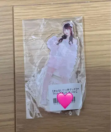 큐루링 해봐 치바 유나 할리우드 의상 아크릴 스탠드