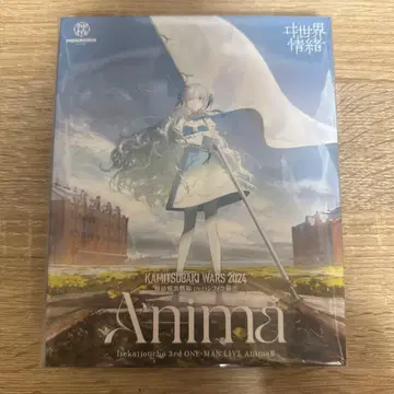 [ Anima III ] 블루레이