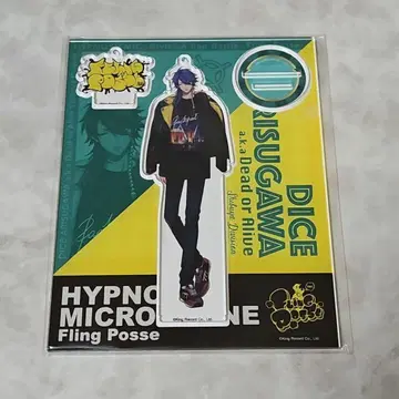 히프마이 아크릴 스탠드 다이토