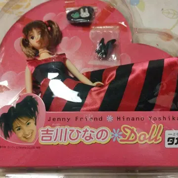 요시카와 히나노 인형