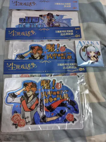 원신 반사 스티커 가이아 타르탈리아 2개 캔뱃지 카미사토 아야카