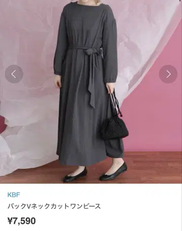 KBF 백 V넥 컷 원피스 그레이