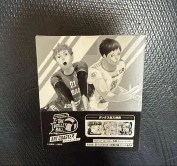 하이큐 아트 코스터 V 리그ver. 전종 세트