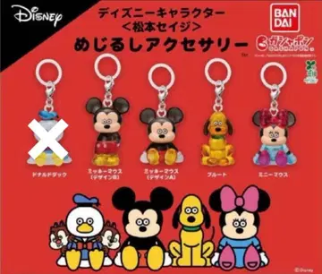 디즈니 캐릭터 <마츠모토 세이지> 메지루시 액세서리