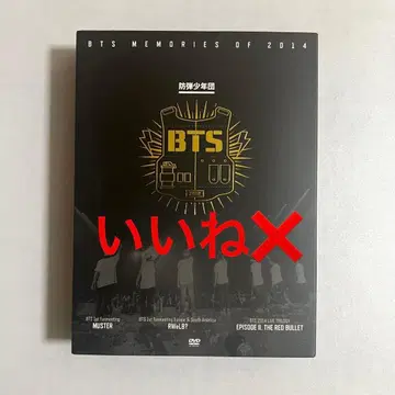 BTS MEMORIES of 2014 DVD 일본어 자막 포함