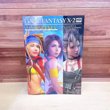 파이널 판타지 X-2 HD 리마스터 알티마니아