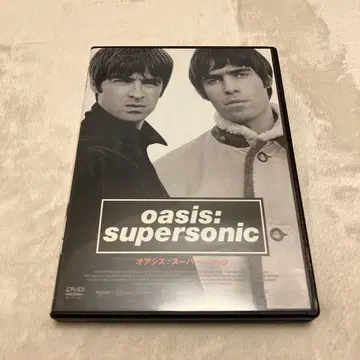 오아시스 슈퍼 소닉 dvd