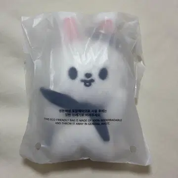 Stray Kids 스키즈 마그넷 키링 봉제 인형 Leebit