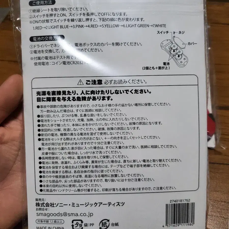 3번째 상품 이미지