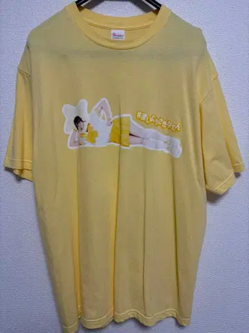 매일 사키나테 T셔츠