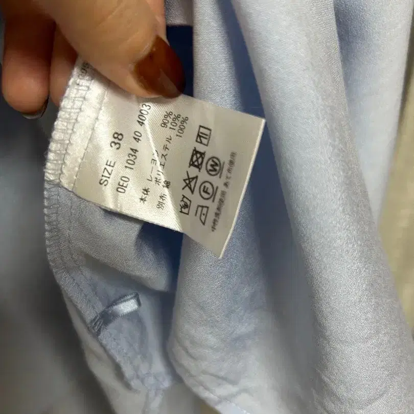 10번째 상품 이미지