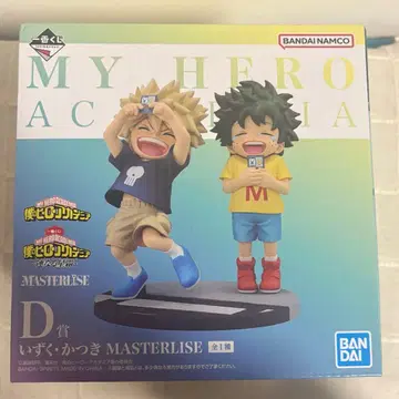 나의 히어로 아카데미아 이어지는 세월 D상 이즈쿠 카츠키