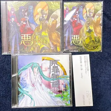 원죄 이야기 제1막 악의 왕국 특전 스트랩 세트 mothy 악의 P