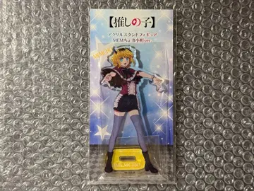 최애의 아이 아크릴 스탠드 mem 쵸 B오마치 ver