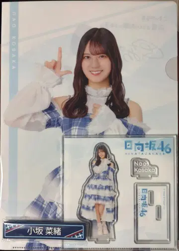 로손 히나타자카46 복권 코사카나오 3세트