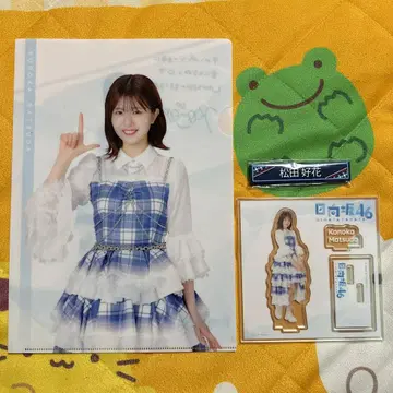 히나타자카46 복권 마츠다 코노카 3종 세트