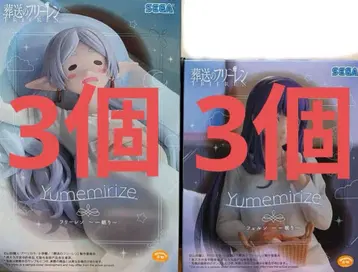 장송의 프리렌 Yumemirize 한숨 자기 ver. 2종 6개 세트