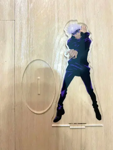 주술회전 고죠 사토루 아크릴 스탠드 묶음 판매