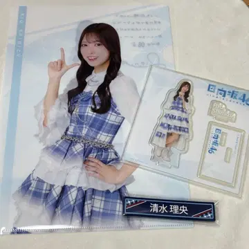 시미즈 리오 로손 제일복권