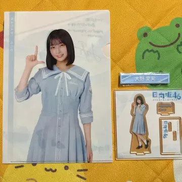 히나타자카46 복권 오노 마나미 3종 세트