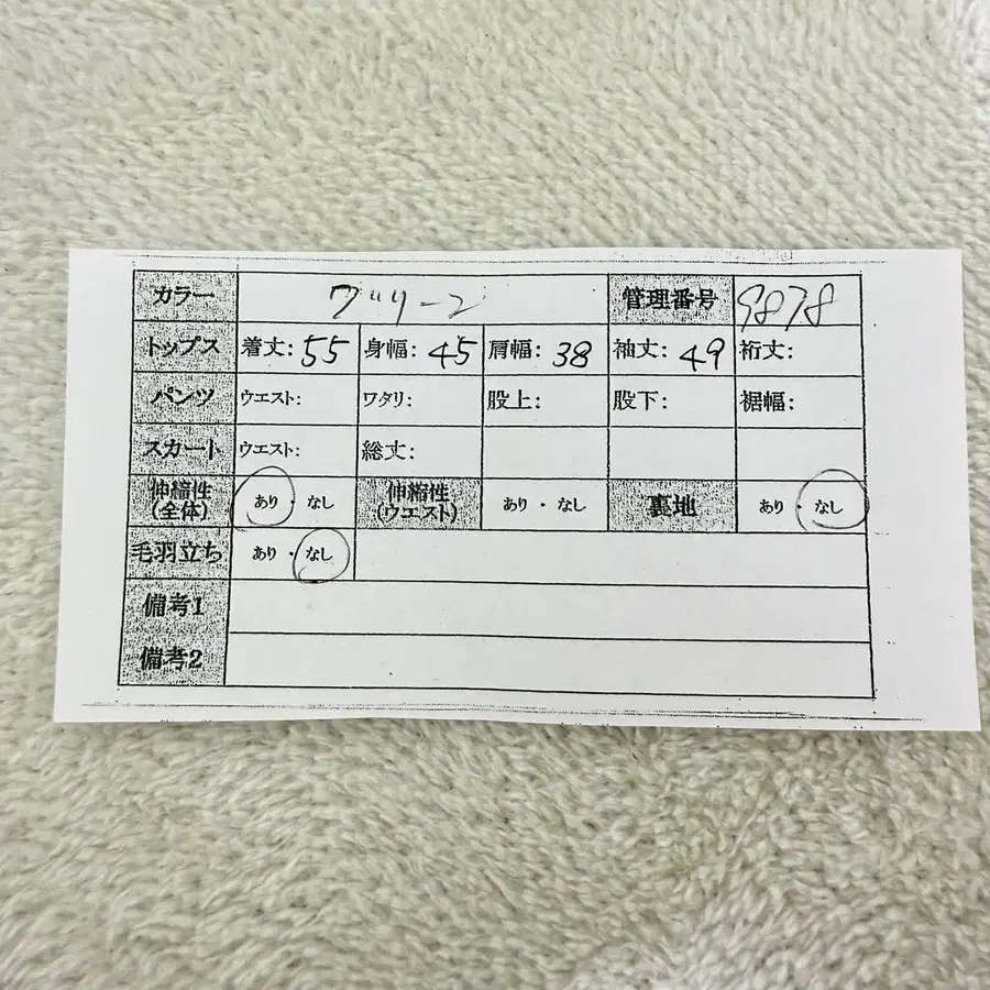 11번째 상품 이미지