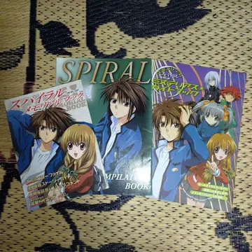 애니메이션 스파이럴 추리의 유대 애니메이션 정보지 부록 책자 총 3권