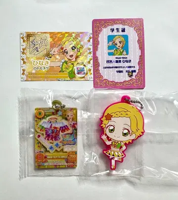 히나키 3종 세트 영화 특전, 아크릴 참, 러버 마스코트