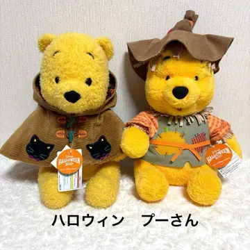 [택 포함 새상품] 곰돌이 푸 봉제 인형 2021 2019 할로윈