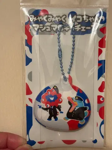 먀쿠먀쿠 이코짱 마쉬멜로우 키체인 EXPO 2025