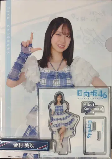 로손 히나타자카46 복권 카네무라 미쿠 3종 세트
