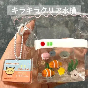 [신상] 반짝반짝 클리어 수조 스퀴즈 XL 사이즈 kikisquishy