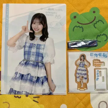 히나타자카46 복권 후지시마 카호 3종 세트