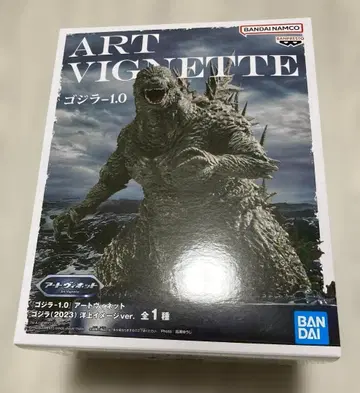 고질라 -1.0 아트 비넷(2023) 양상 이미지 ver.