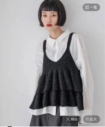 LOWRYS FARM 몰 페플럼 베스트 다크 그레이