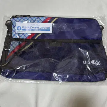 히나타자카46 멀티 파우치 사코슈