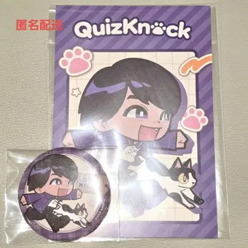 QuizKnock 야마모토 요시아키 캔뱃지 엽서