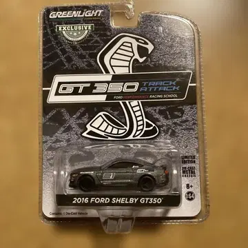 GreenLight 2016 Ford Shelby GT350