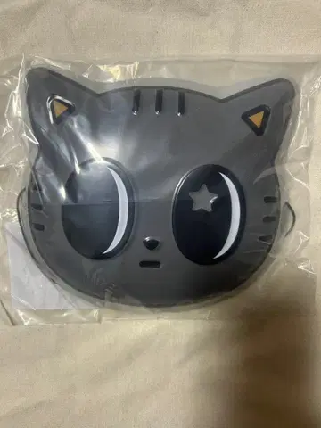 TXT 뿔바투 다고냥 가면 가면 팝업 복권